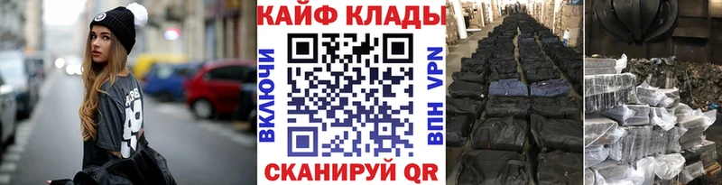 Купить ГАШИШ  Cocaine  Мефедрон  Альфа ПВП  Бошки Шишки  Кондопога