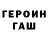 КОКАИН Fish Scale Grant Harutyunyan