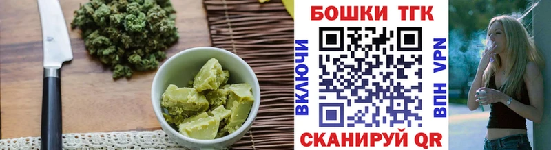 Cannafood марихуана  Купить закладки  Кондопога 
