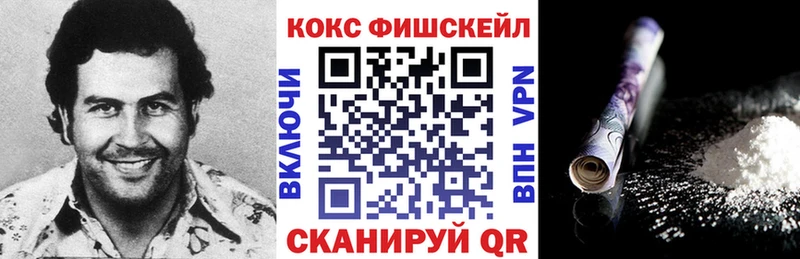 Cocaine 99% Кондопога