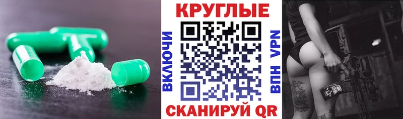 Экстази круглые  Купить где  Кондопога 