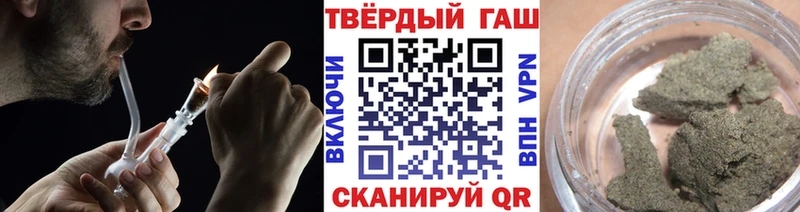 ГАШИШ хэш  Купить закладки  Кондопога 