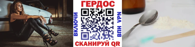 ГЕРОИН гречка  Купить закладки  Кондопога 