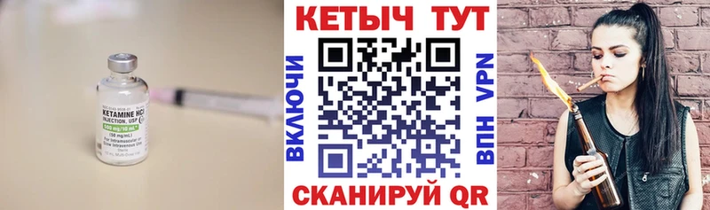 КЕТАМИН VHQ  Купить  Кондопога 