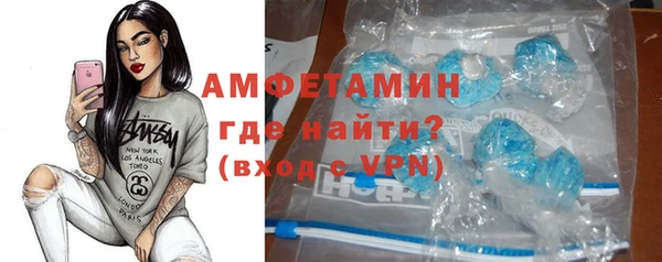 ГАЛЛЮЦИНОГЕННЫЕ ГРИБЫ Горнозаводск
