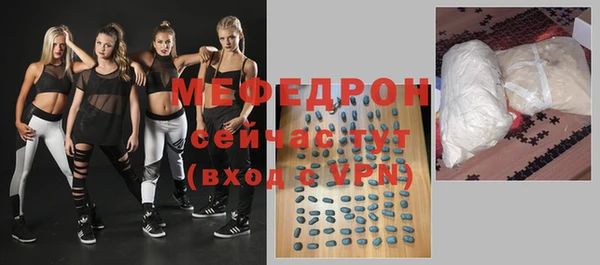 mdpv Горно-Алтайск