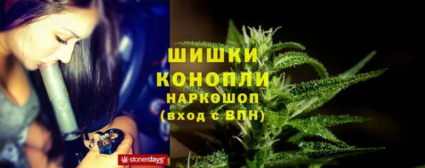 амфетамин Горняк