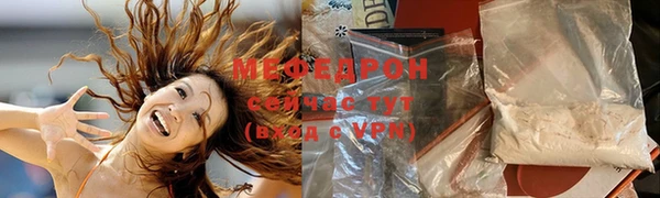 mdpv Горно-Алтайск
