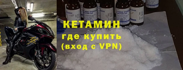 амфетамин Горняк