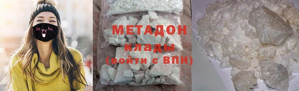 мефедрон мука Переславль-Залесский