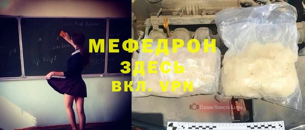ГАЛЛЮЦИНОГЕННЫЕ ГРИБЫ Горнозаводск