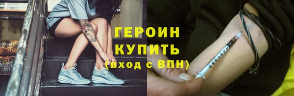 амфетамин Горняк