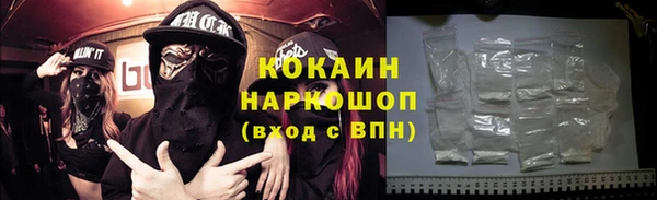 ГАЛЛЮЦИНОГЕННЫЕ ГРИБЫ Горнозаводск