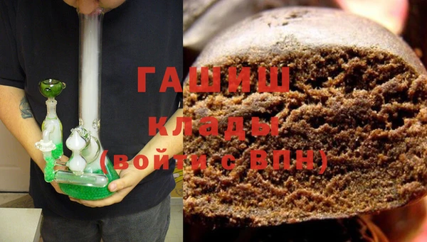 амфетамин Горняк