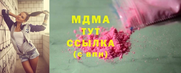 амфетамин Горняк