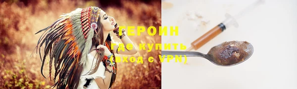амфетамин Горняк