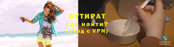 гидра Пересвет