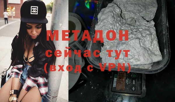 ГАЛЛЮЦИНОГЕННЫЕ ГРИБЫ Горнозаводск