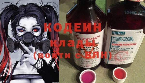 амфетамин Горняк