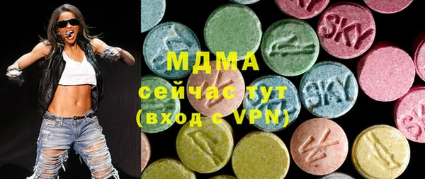 амфетамин Горняк