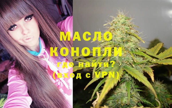 амфетамин Горняк