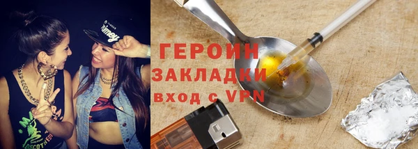 амфетамин Горняк