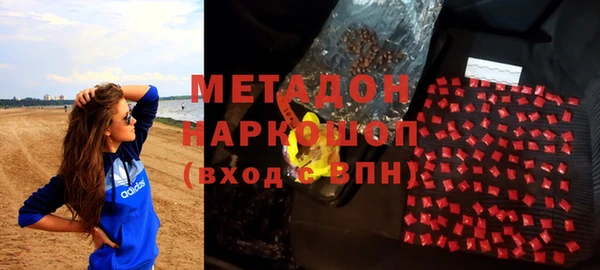 ГАЛЛЮЦИНОГЕННЫЕ ГРИБЫ Горнозаводск
