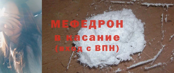 mdpv Горно-Алтайск