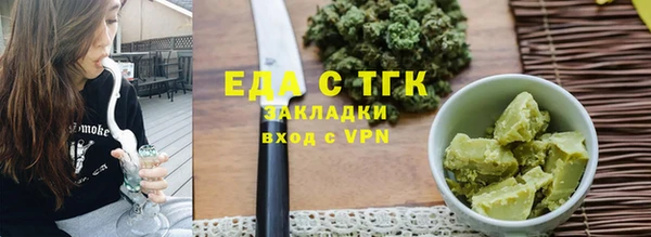 мефедрон мука Переславль-Залесский