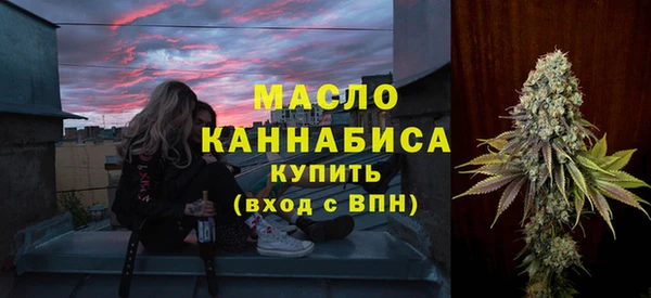 амфетамин Горняк