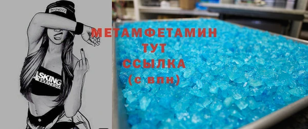 амфетамин Горняк