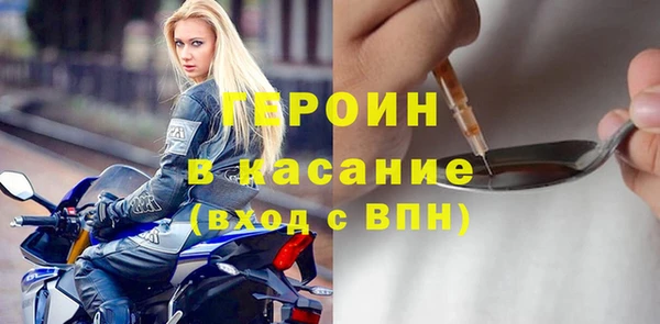 ГАЛЛЮЦИНОГЕННЫЕ ГРИБЫ Горнозаводск