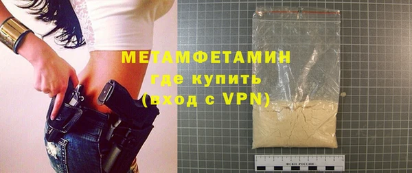 амфетамин Горняк