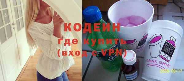 амфетамин Горняк
