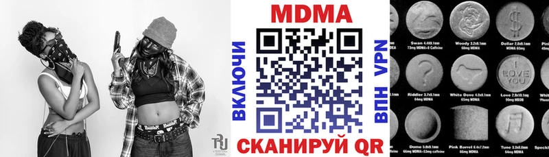 MDMA кристаллы  Купить где  Кондопога 
