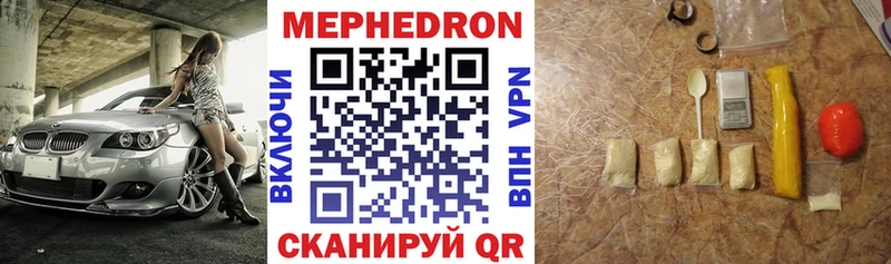 МЕФ 4 MMC  Купить  Кондопога 