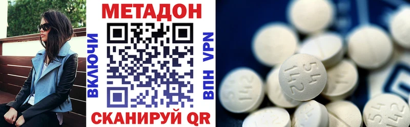 МЕТАДОН мёд  Купить  Кондопога 