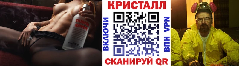 МЕТАМФЕТАМИН Декстрометамфетамин 99.9%  Купить  Кондопога 