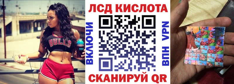 Марки 25I-NBOMe 1,8мг  Купить  Кондопога 