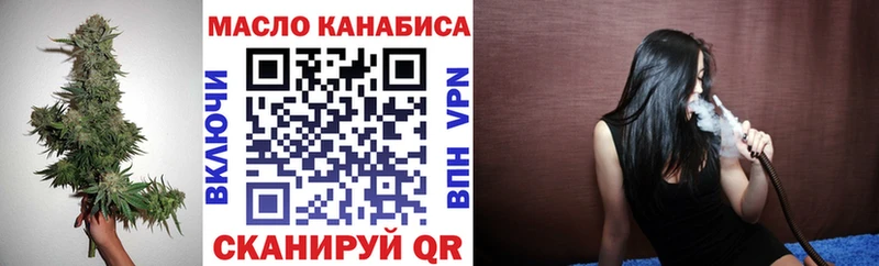 ТГК вейп с тгк  Купить  Кондопога 